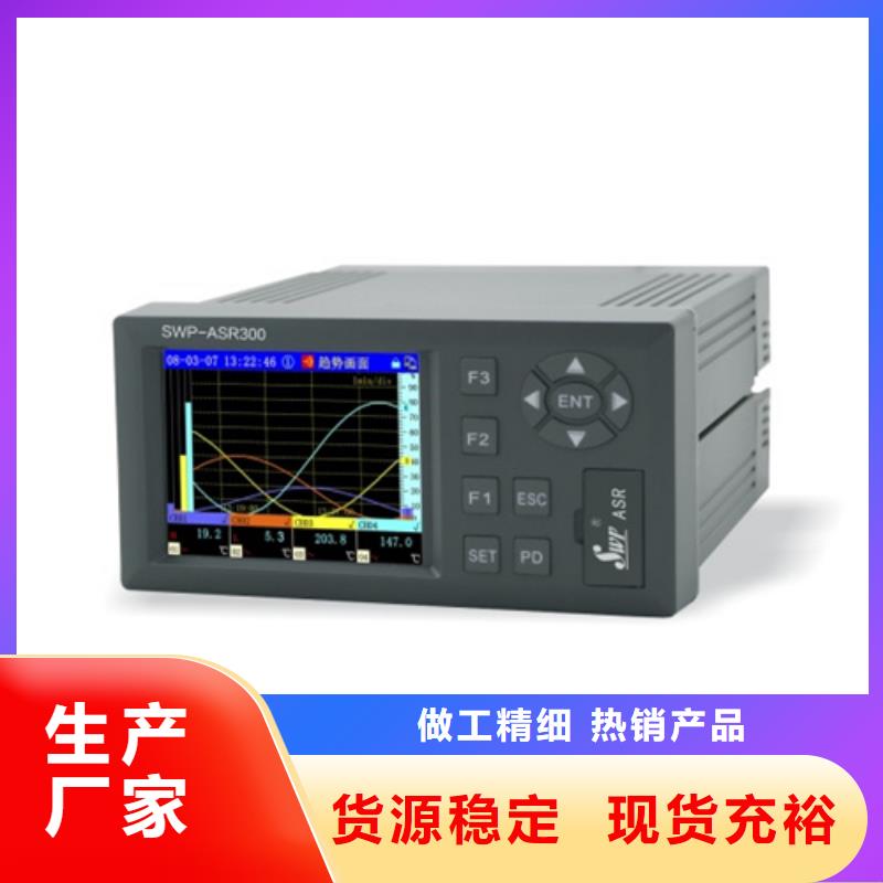 HR-WP-XD423-810-36/36-HL优惠力度大全品类现货