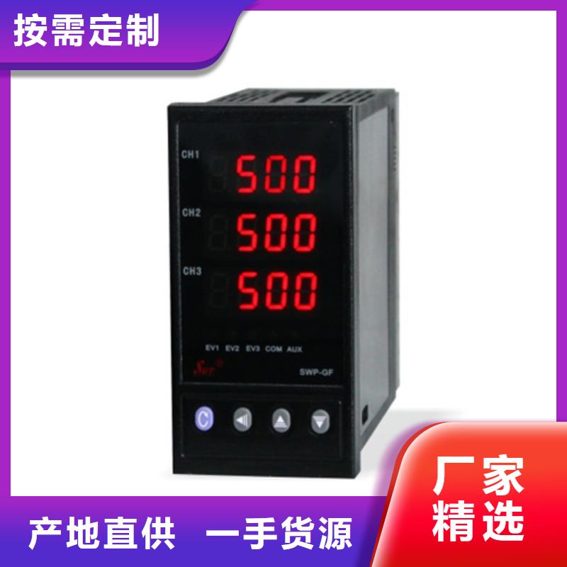 生产HR-WP-XLC803-20-AAA-HL_品牌厂家精致工艺