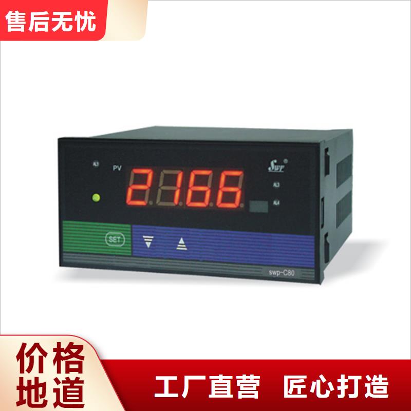 保质保量：WP-LE3PQ-C2053N实力见证