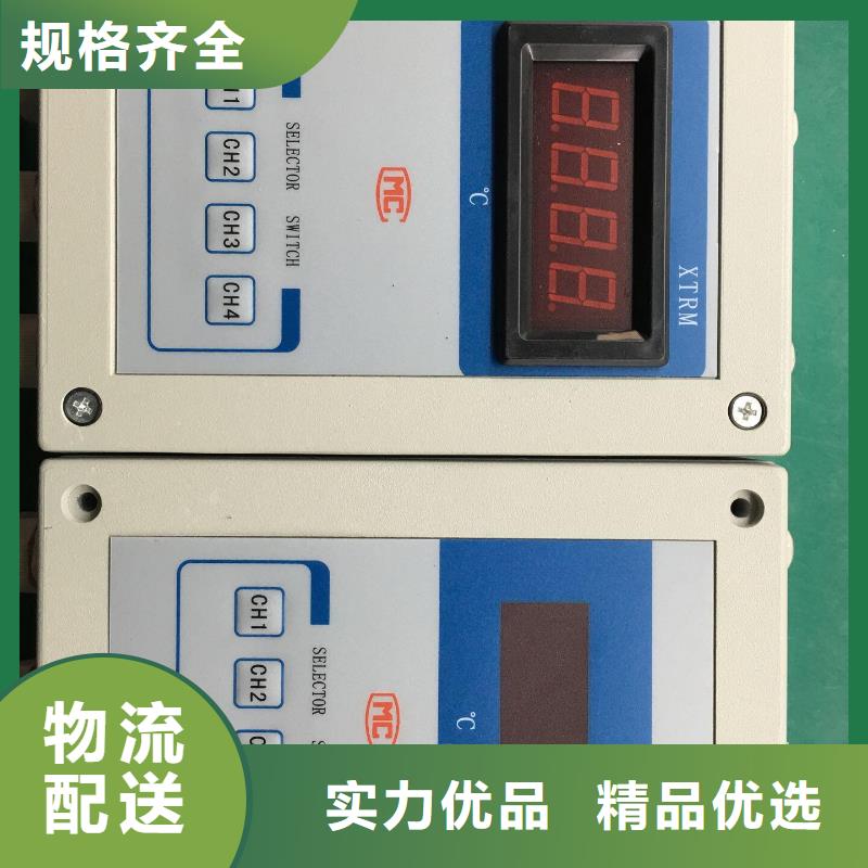 ATO-SINIR-502E-欢迎新老客户实地考察本地公司