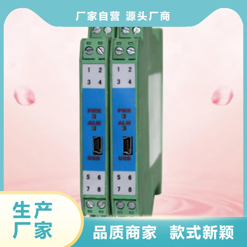 NHR-7103-A-2-A-4/P/U现货直供品质无所畏惧