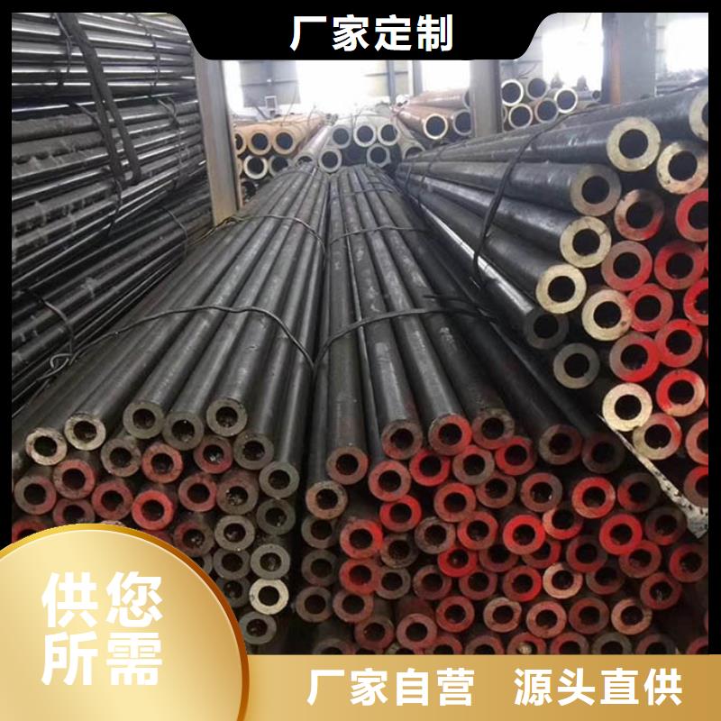 【无缝管】,C型钢甄选好厂家实力派厂家