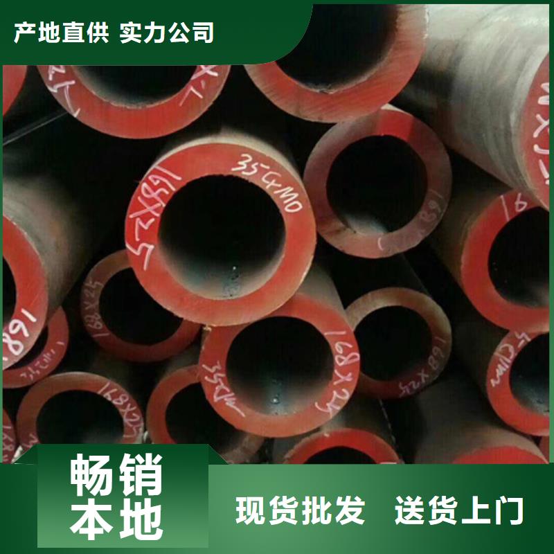 无缝管-彩钢板选择大厂家省事省心大量现货