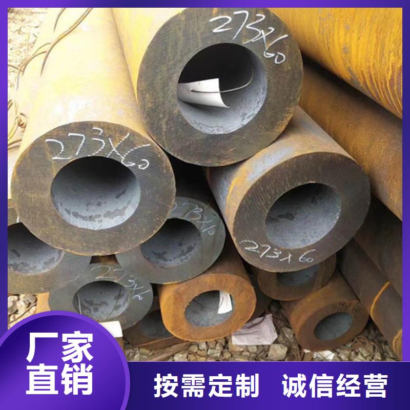 无缝管【高压锅炉管】拒绝伪劣产品免费安装