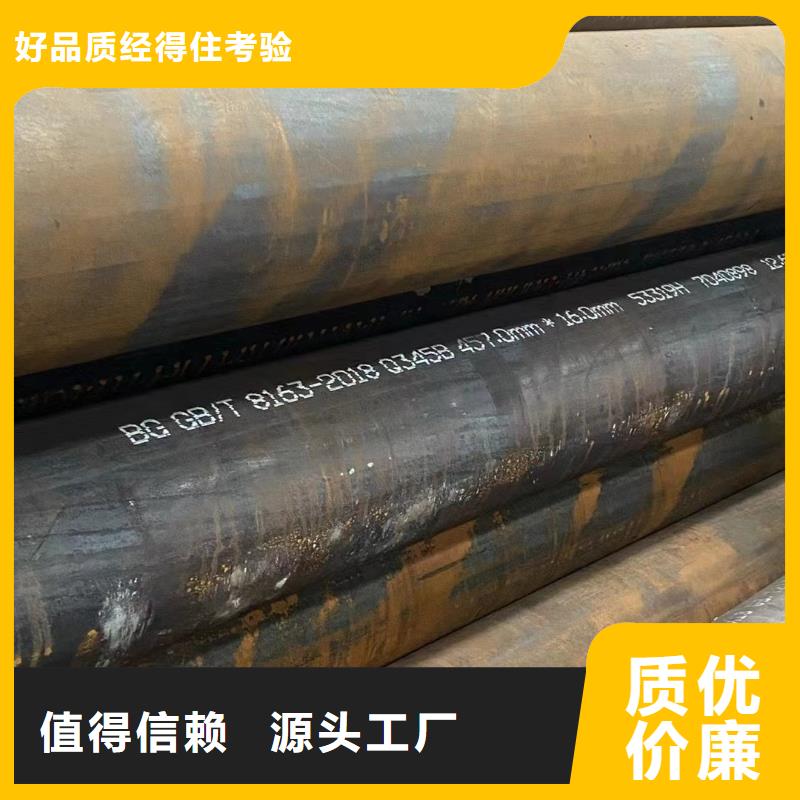 无缝管【高压锅炉管】产品优势特点同城供应商