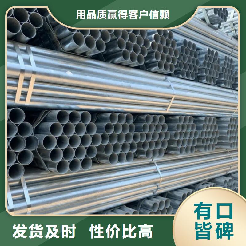 【镀锌管】NDH型钢技术先进支持定制
