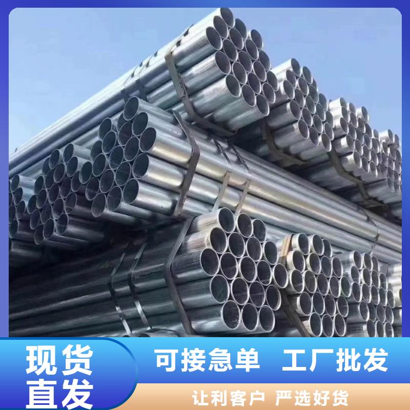 镀锌管螺旋焊管价格合理本地生产商