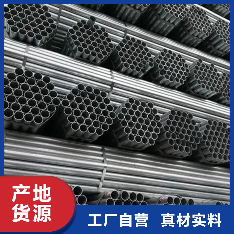 镀锌管ND槽钢批发商品质服务诚信为本
