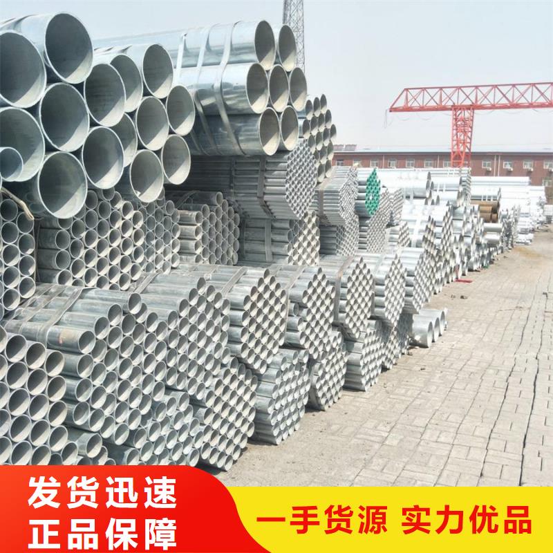 镀锌管,型材厂家厂家精选同城经销商