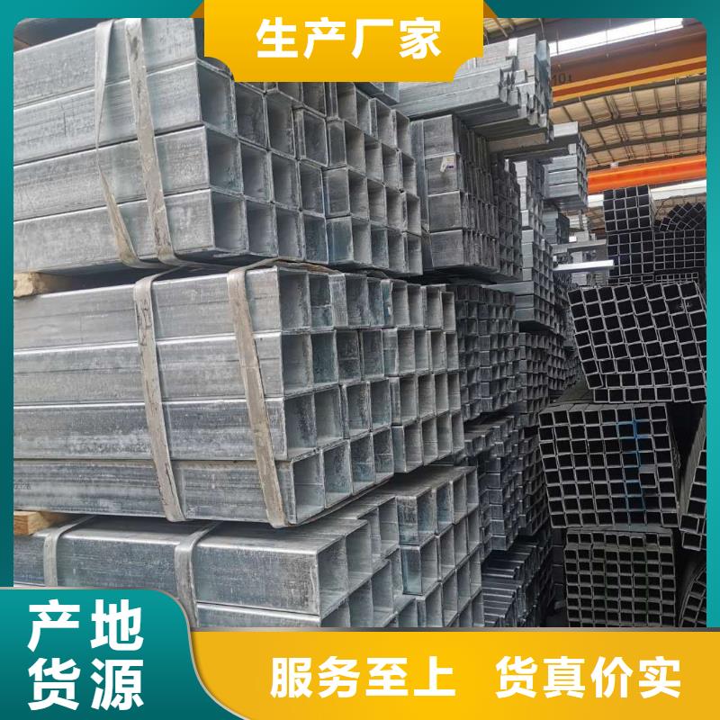 【镀锌管】-彩钢板打造行业品质严选好货