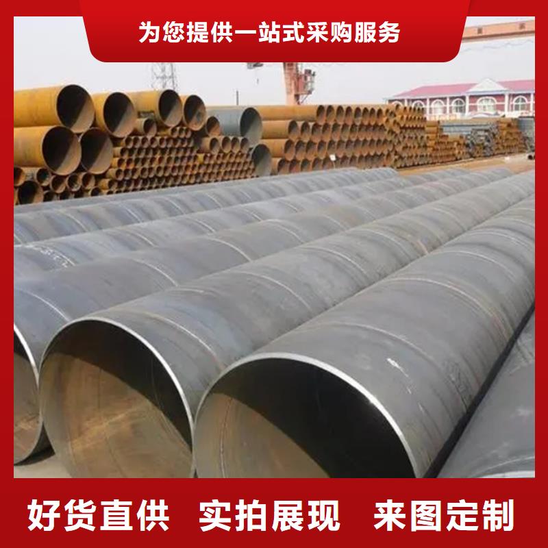 螺旋管无缝方管厂家实力大加工定制