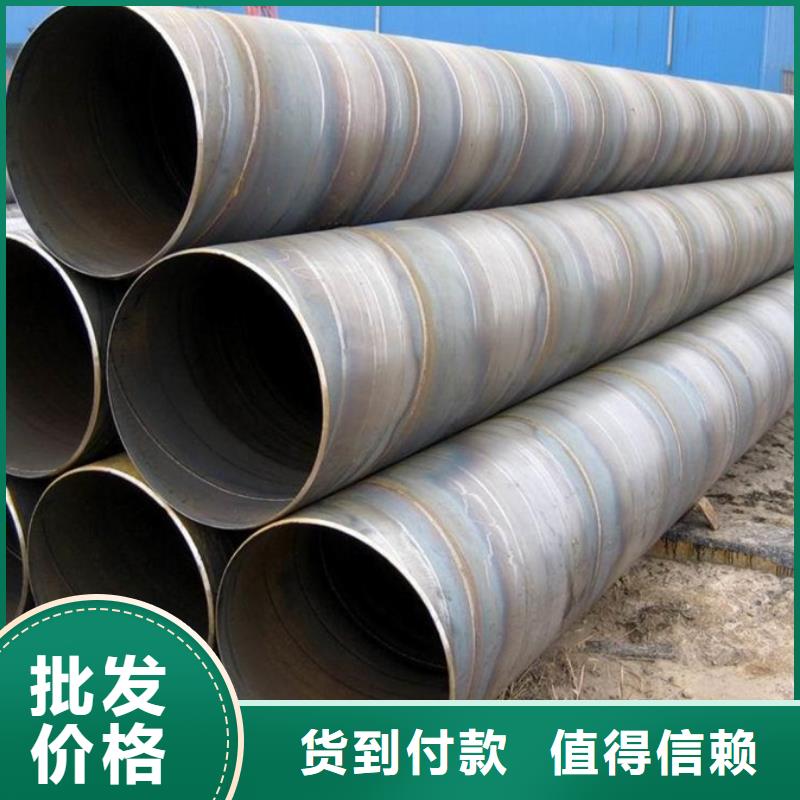 螺旋管09CuPCrNi-A钢管省心又省钱可接急单