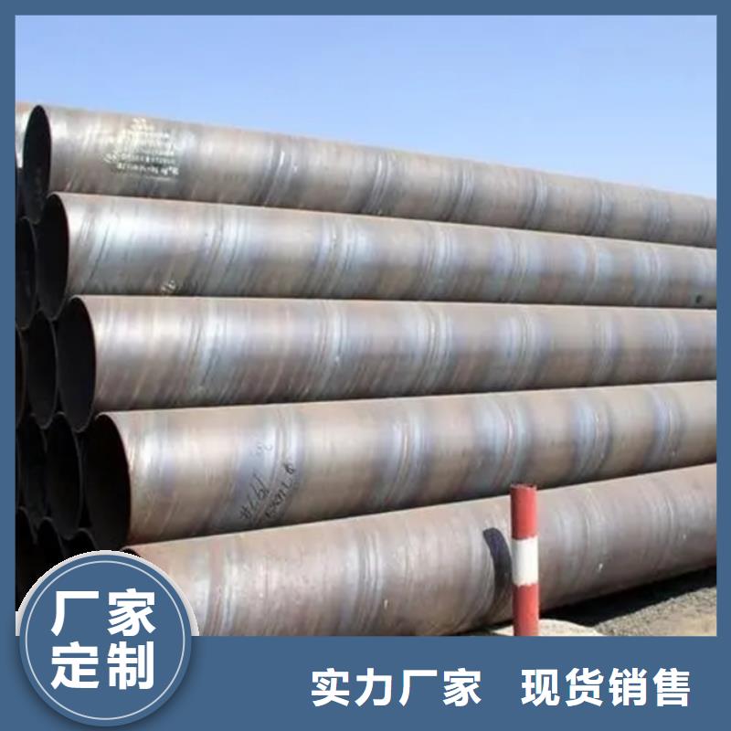 螺旋管镀锌型材专注产品质量与服务可定制有保障