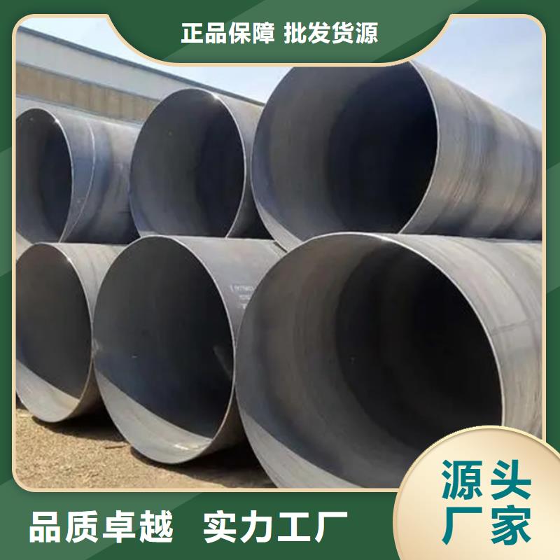 螺旋管-【09CuPCrNi-A槽钢】产地厂家直销本地品牌