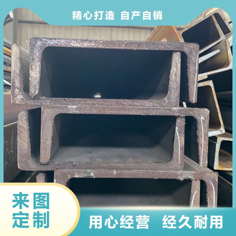 型材09CrCuSb工字钢低价货源本地品牌