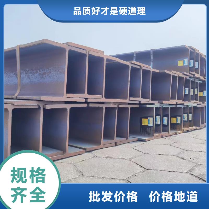 型材09CuPCrNiAH型钢来电咨询工期短发货快