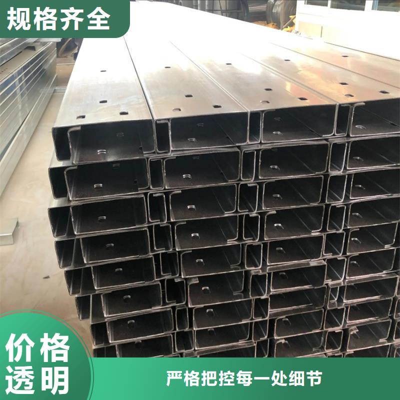 【C型钢】厚壁无缝管按需定制真材实料同城生产商