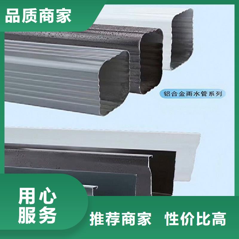 外墙排水落水管靠谱厂家同城生产厂家