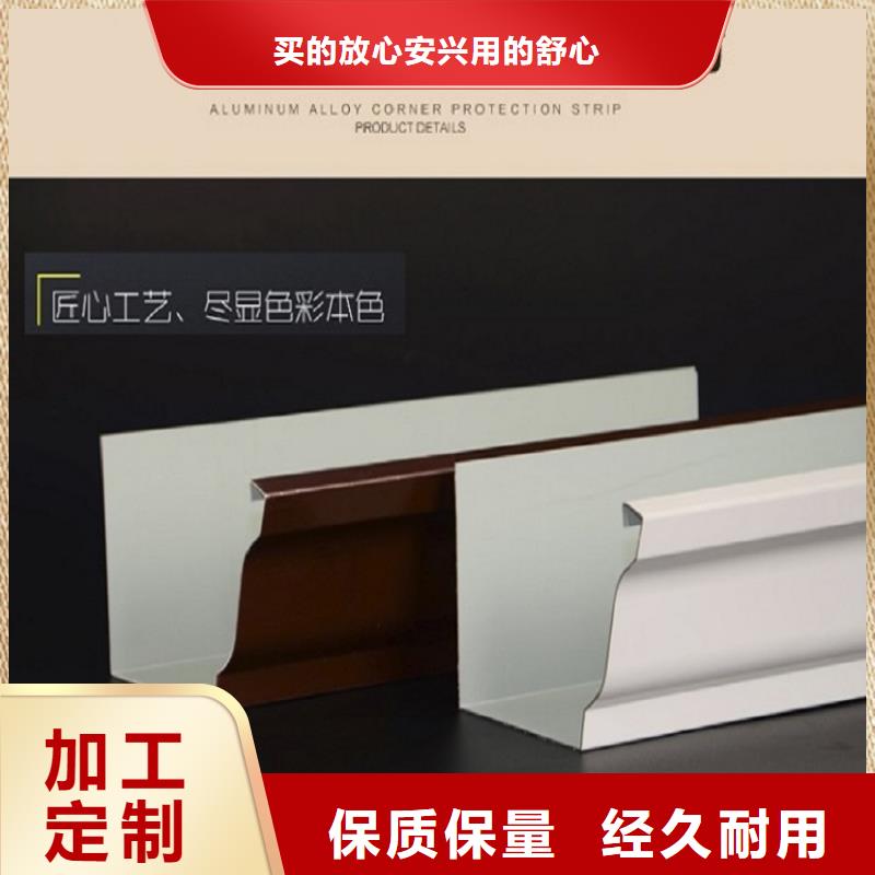 天沟落水管专注生产N年质量为本