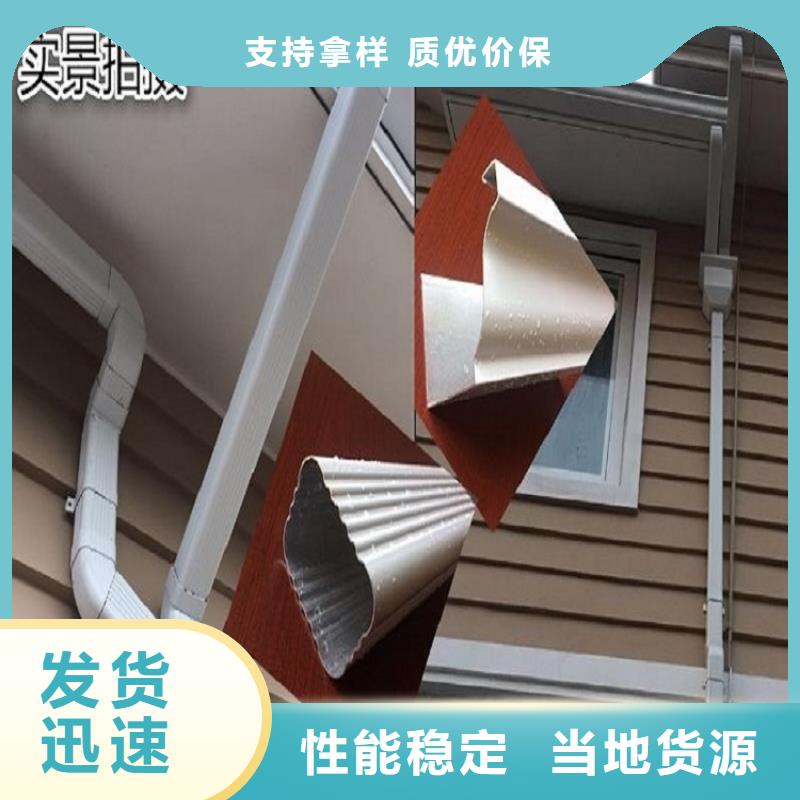 彩铝落水管价格合理专业供货品质管控