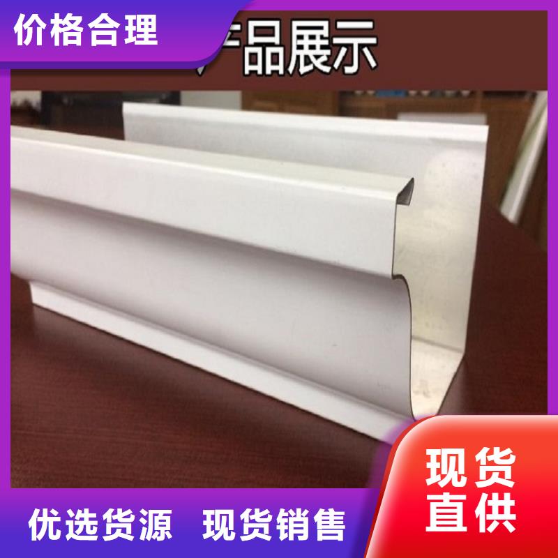 【天沟】K型成品铝合金天沟品质保障价格合理当地服务商