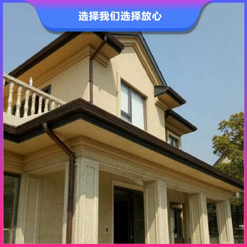 天沟轻钢结构别墅屋檐生产加工质保一年