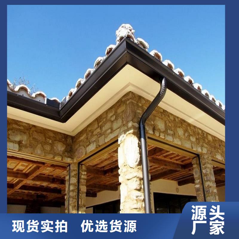 彩铝雨水管质量可靠同城生产厂家