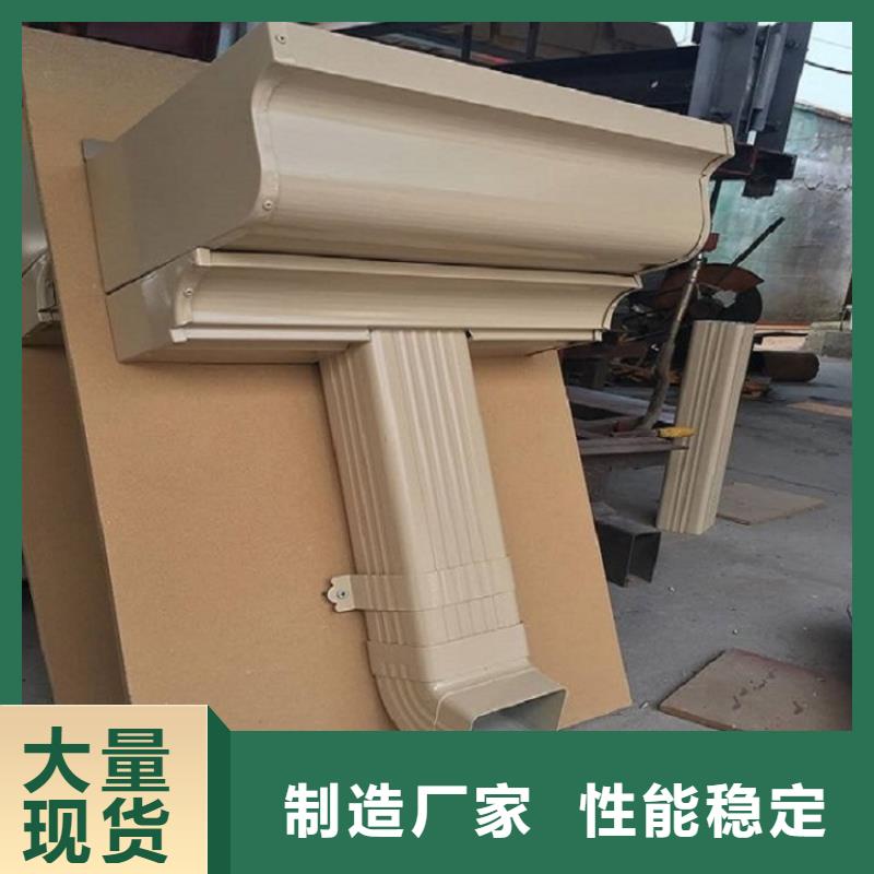 天沟60*80方形铝合金雨水管专业厂家用心做产品