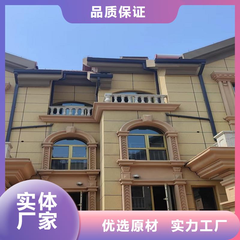别墅铝合金天沟团队专业生产品质保证
