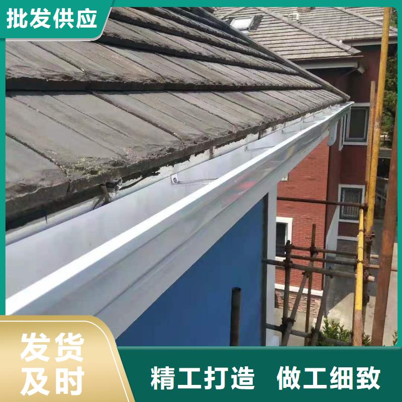 天沟【90度檐沟】源头厂家当地供应商