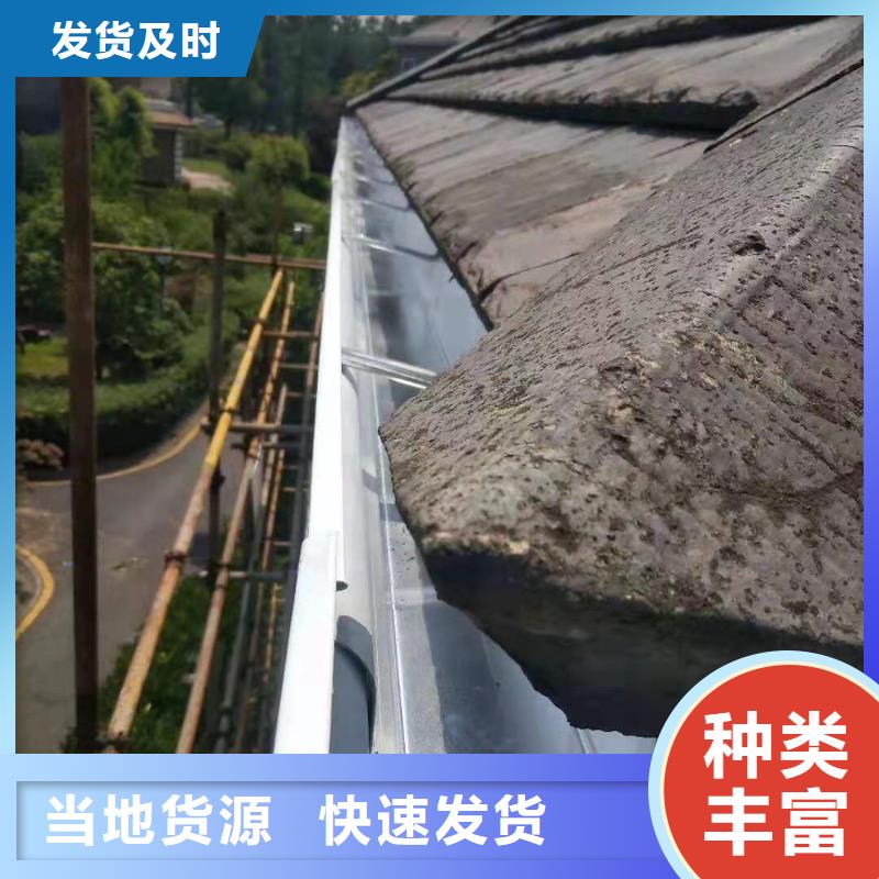 天沟屋面系统让利客户优选原材