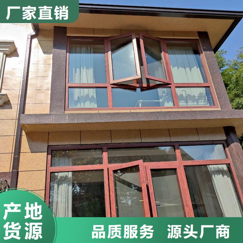 定制别墅铝合金檐沟_诚信企业优选原材