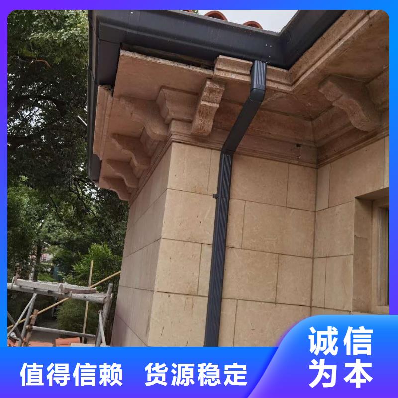彩铝成品檐槽承诺守信本地制造商