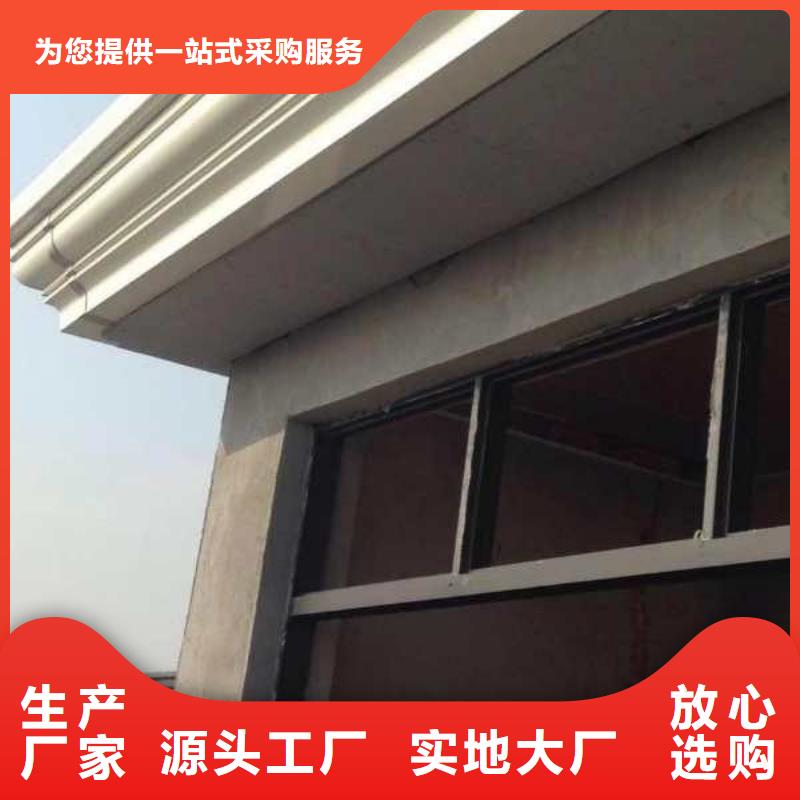 天沟U型彩铝成品天沟价格透明质量三包
