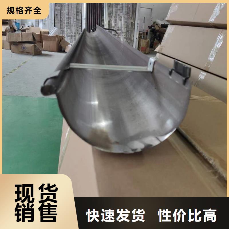 成品天沟,金属成品雨水槽使用寿命长久本地经销商