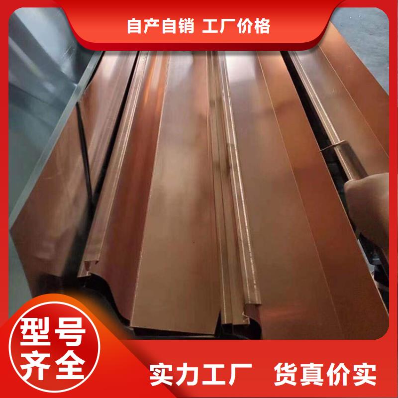 成品天沟有口皆碑当地货源