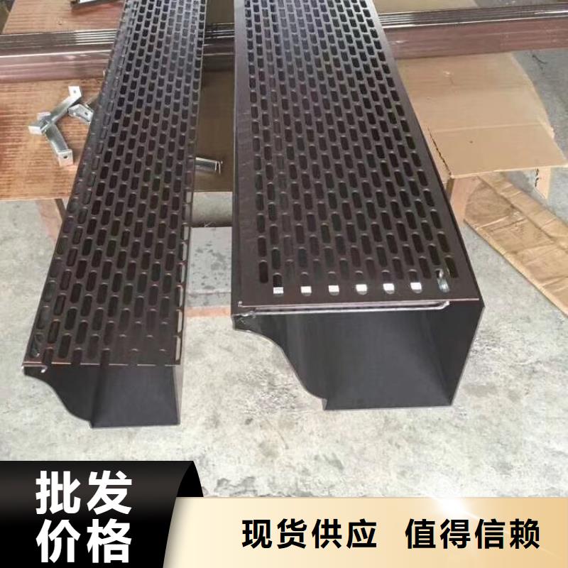 成品天沟,【6寸金属雨水槽】价格实惠工厂直供品质优良