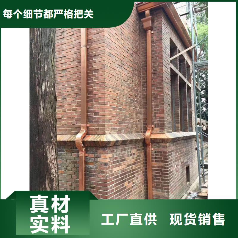 成品天沟彩铝落水管型号全价格低出货及时