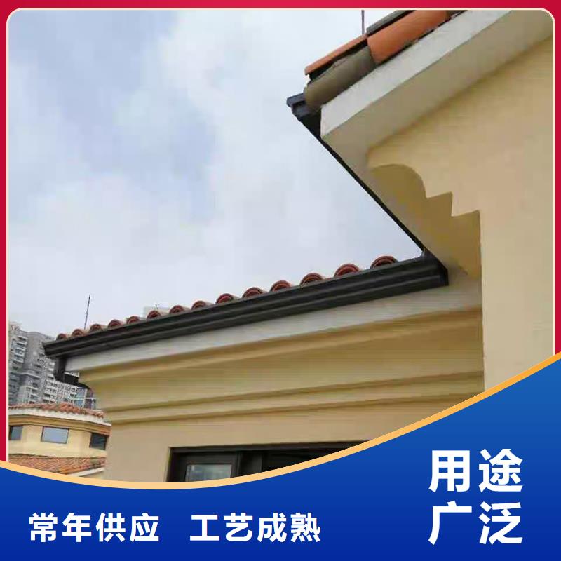 【成品天沟8英寸彩铝天沟实力公司】本地制造商
