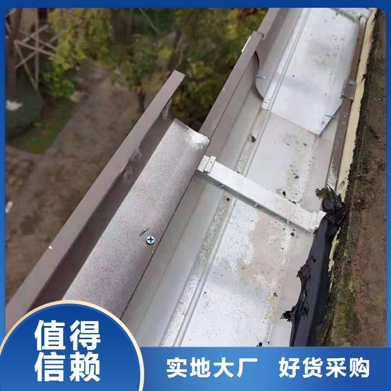 【成品天沟】-斜面屋瓦底排水专业品质同城生产商
