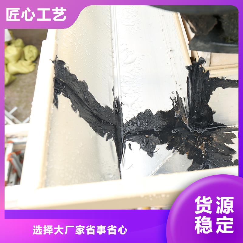 成品天沟-联排别墅屋檐畅销当地实力商家