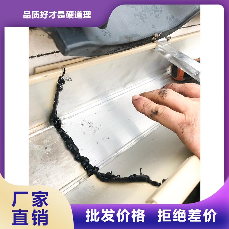 成品天沟天沟价格实在24小时下单发货