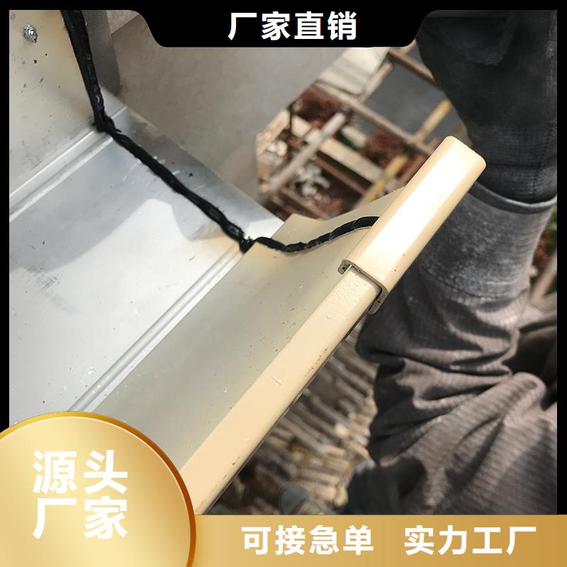 成品天沟_金属6寸雨水槽生产厂家经验丰富品质可靠