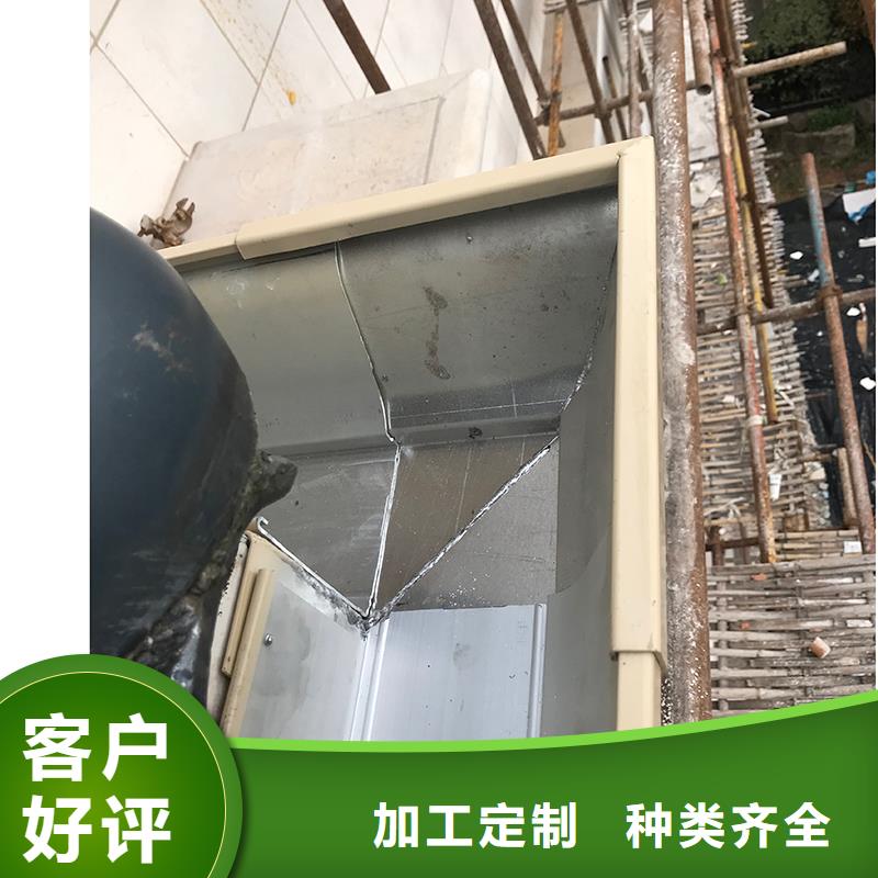 成品天沟彩铝檐沟随心所欲定制客户满意度高