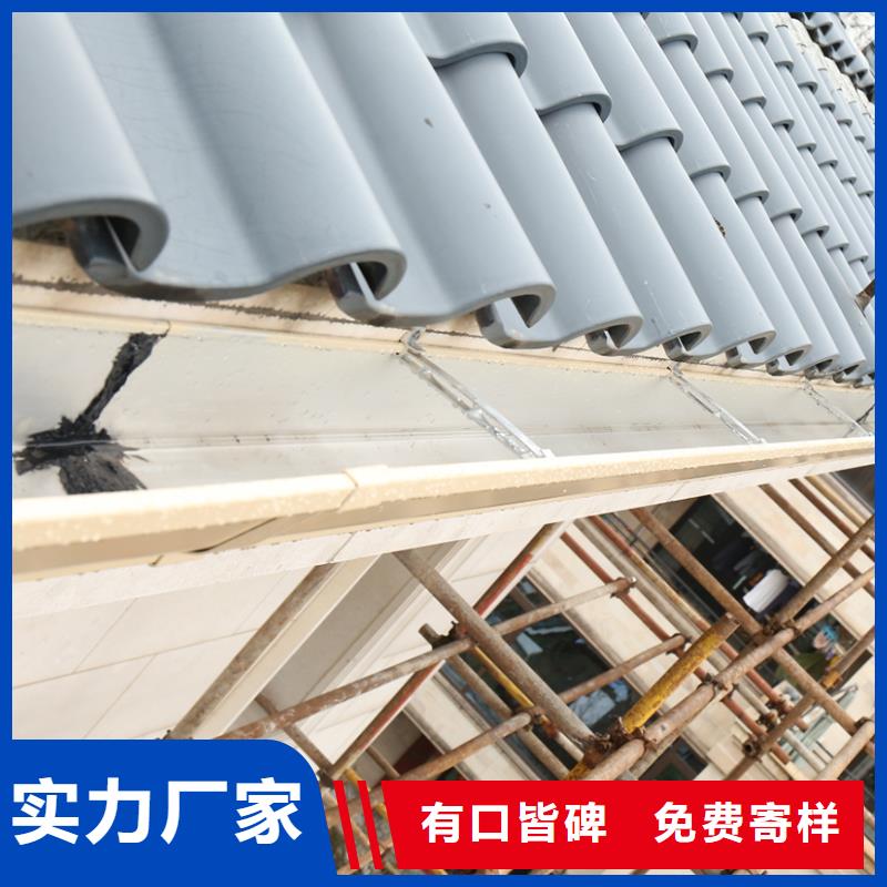 成品天沟平改坡檐口优良工艺本地品牌