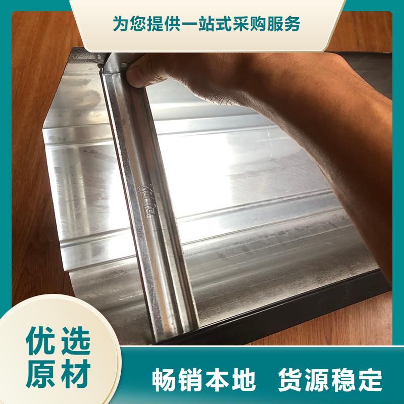【成品天沟铝合金檐沟配件源头工厂量大优惠】专业按需定制