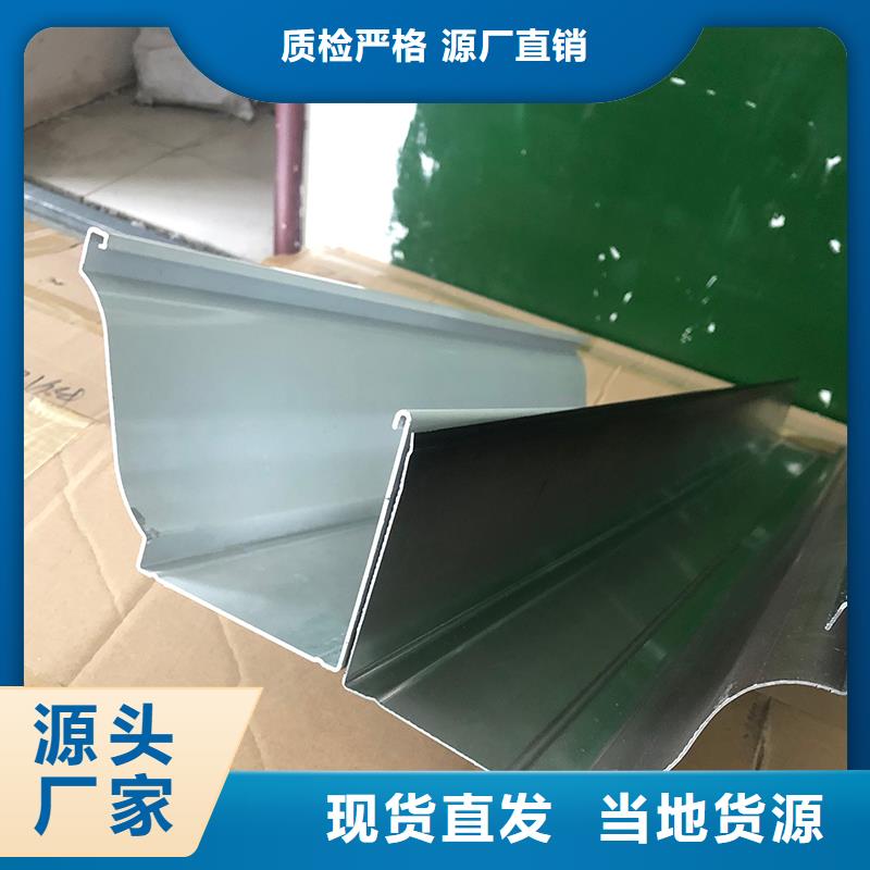 成品天沟追求细节品质本地制造商