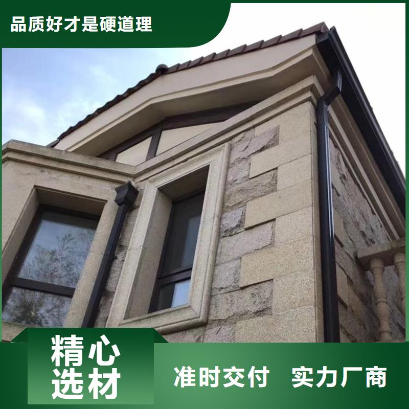 成品天沟别墅屋檐雨水槽自有生产工厂同城厂家