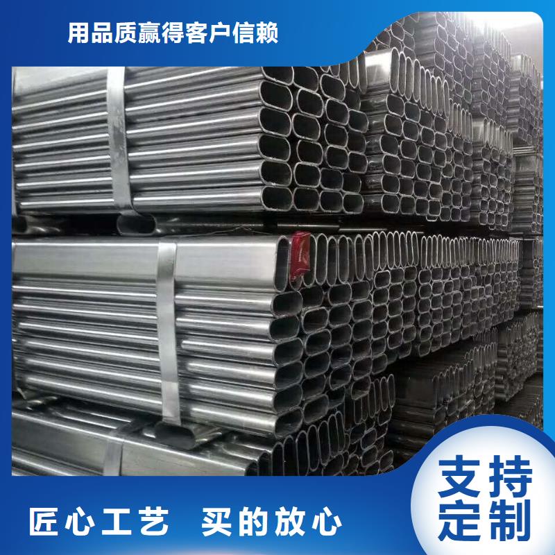 异型管凸型管产地批发本地生产厂家