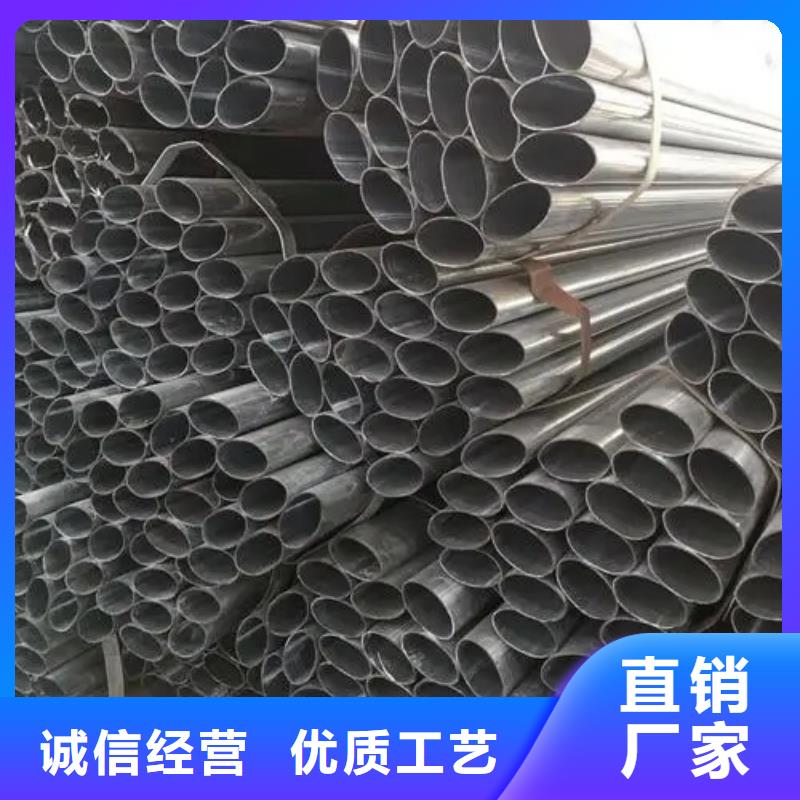 【异型管】-无缝方管为品质而生产本地生产厂家